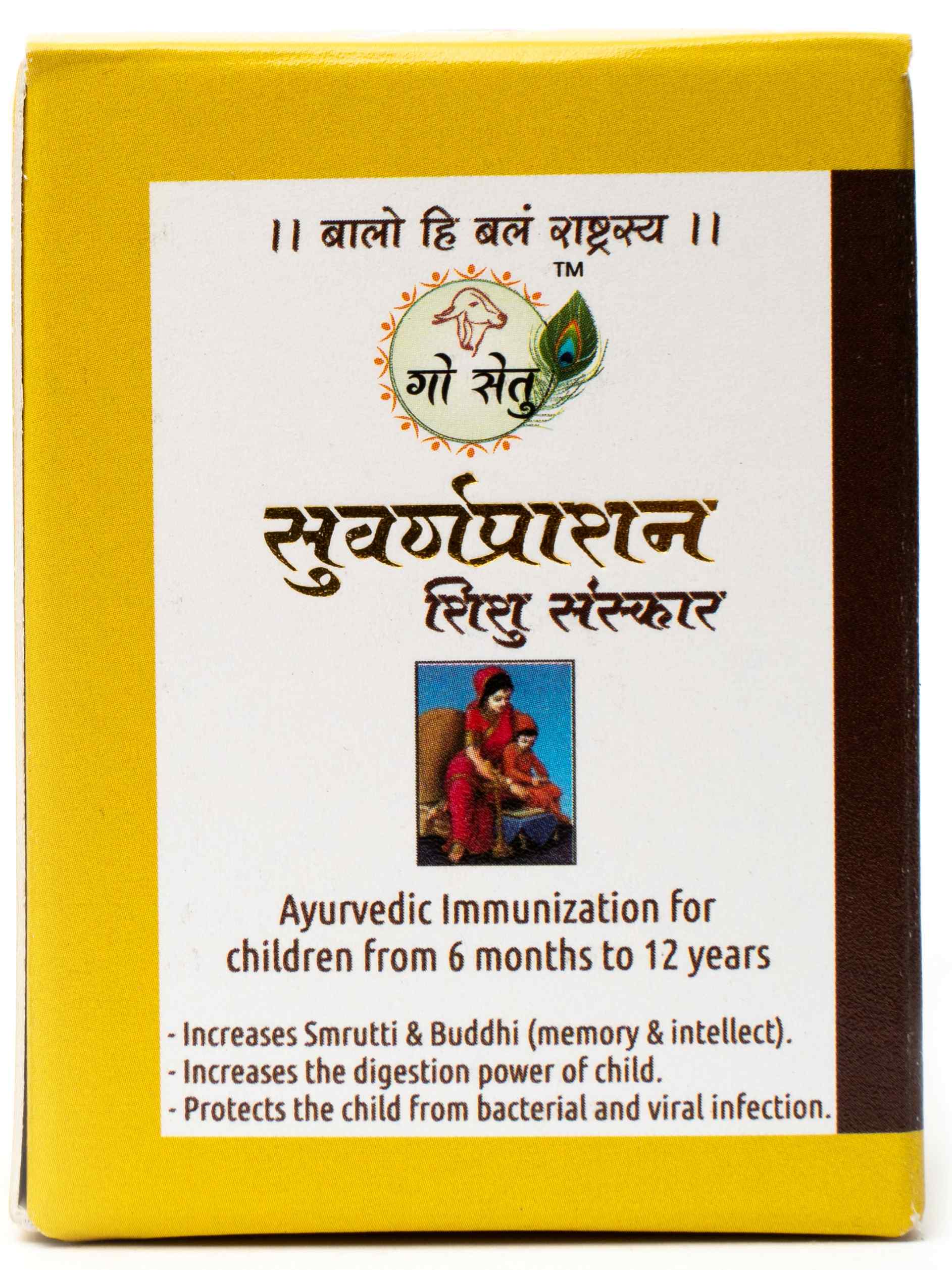 Suvarnaprashana - Ayurvedic Immunization.