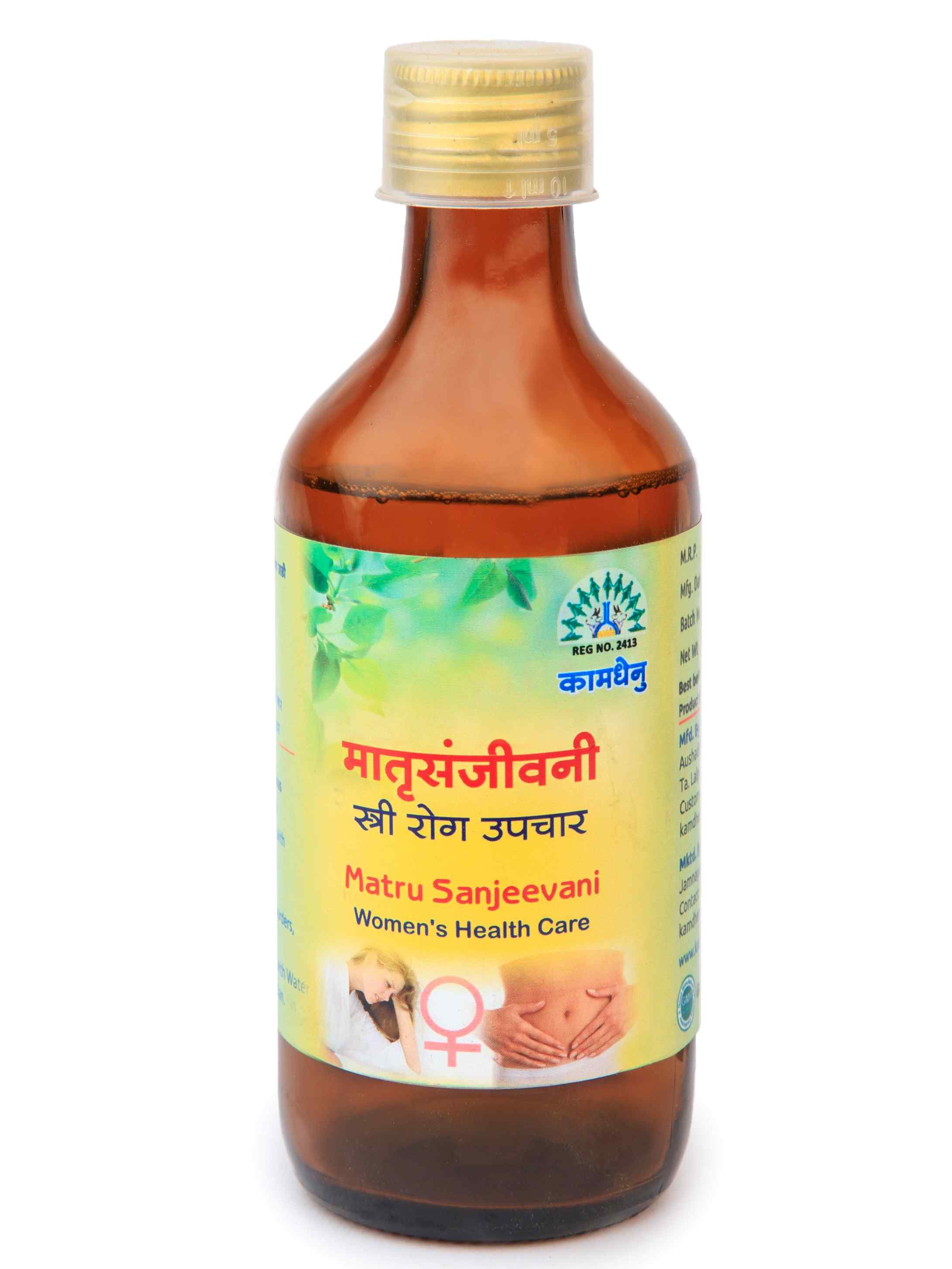 Matrusanjeevani