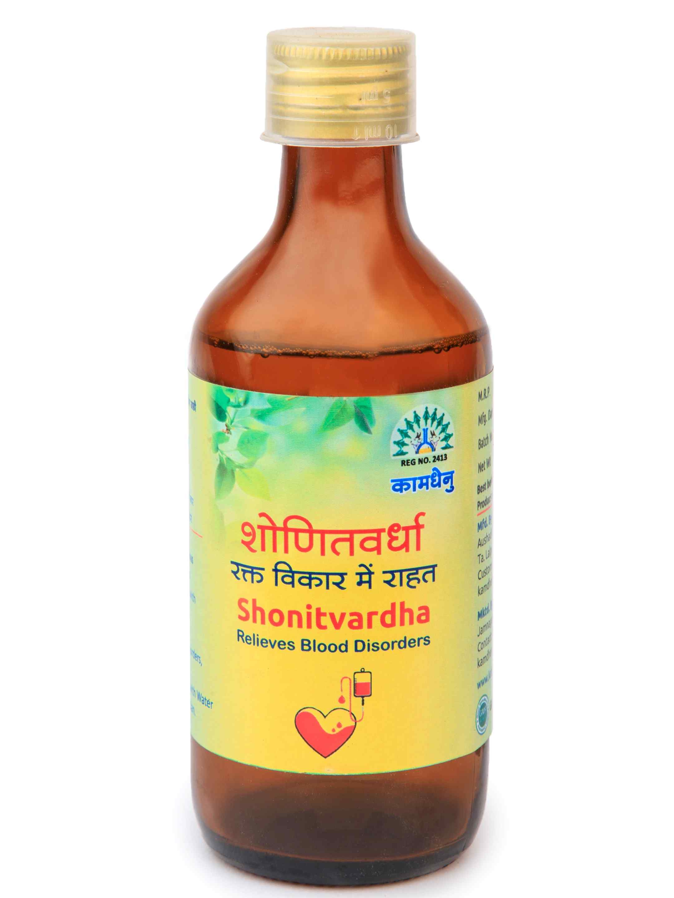 Shonitvardha